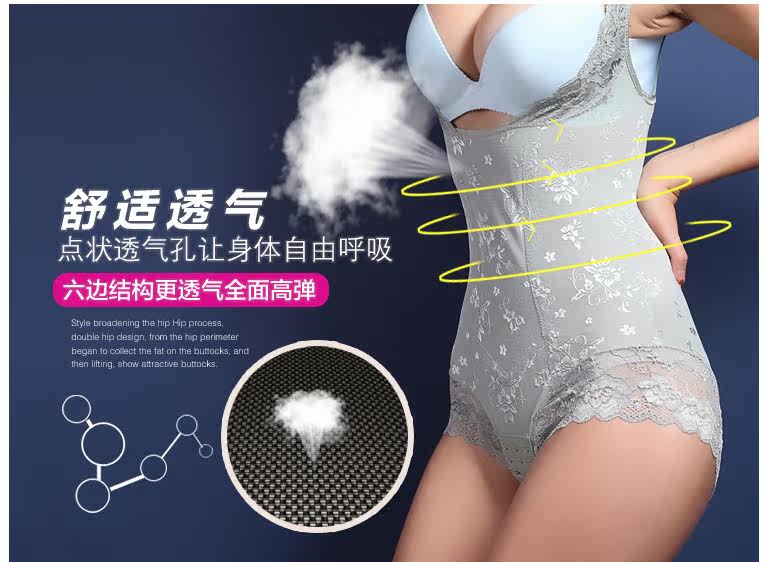 Sous-vêtement minceur luxueux en nylon - Ref 691686 Image 26