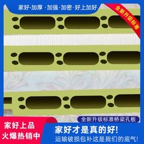 Thickened and hardened bamboo fiber wallboard integrated board wall integrated clapboard wood veneer wallboard PVC wall gusset