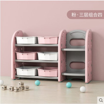 Baby childrens toy storage rack box Multi-layer basket Large capacity classification and finishing storage cabinet storage shelf plastic