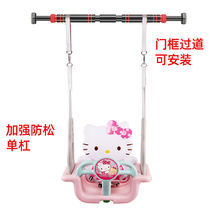 Childrens indoor household swing thickened Baby baby Outdoor big swing Door indoor hanging chair Rocking chair plastic