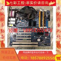 Research Wah I915GV-INA-R1 00 Double ISA groove dual-port desktop