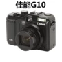 Máy ảnh kỹ thuật số độ phân giải cao chuyên dụng Canon / Canon G10 chuyên nghiệp DC 14 triệu - Máy ảnh kĩ thuật số máy ảnh cơ canon
