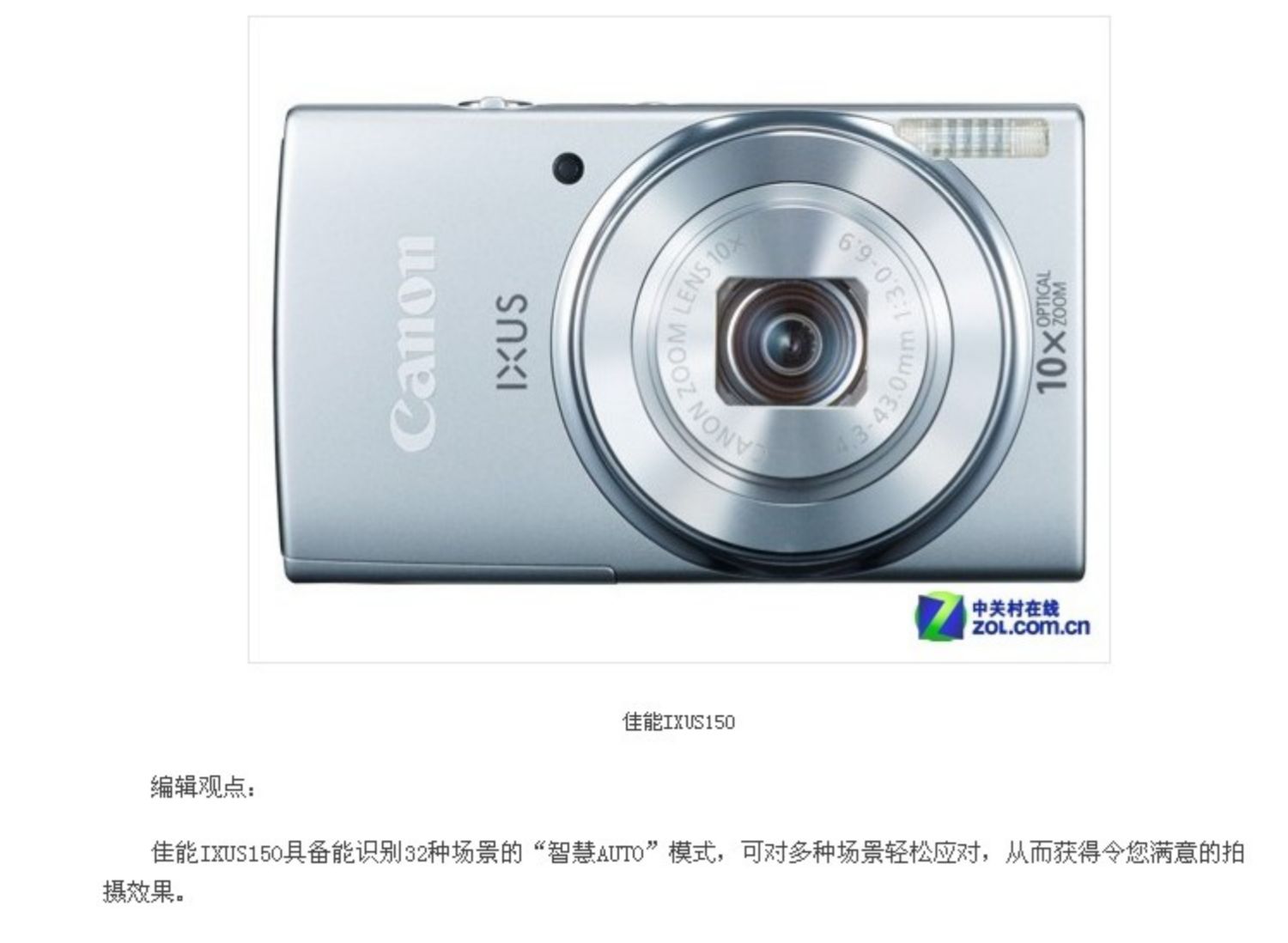 Máy ảnh kỹ thuật số cũ Canon / Canon ixus 150 16 triệu pixel HD siêu mỏng - Máy ảnh kĩ thuật số máy ảnh trẻ em