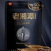 Laoxiangtan tea selenium 50 yuan 35 yuan 100 yuan tobacco binlang Hunan specialty green fruit binlang