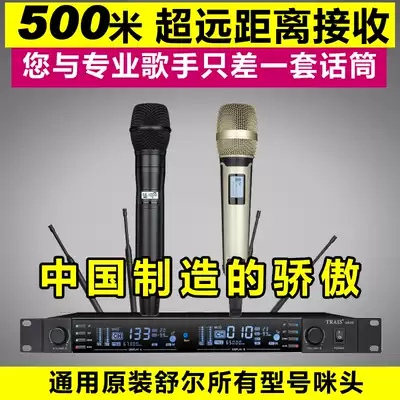 Tless true diversity wireless microphone one drag two U section professional stage performance long-distance collar clip wearing microphone