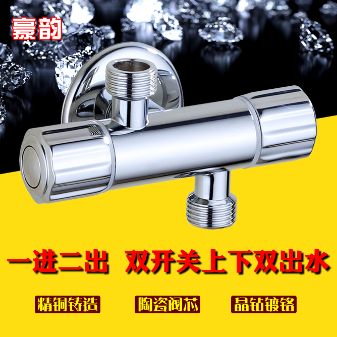 All-copper double control, one in, two out, upper and lower water outlet angle valves independently control water, water dispenser, washing machine, three-way angle valve