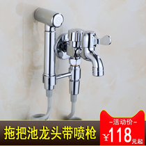 Mop pool faucet with women washer spray gun wash butt cleanser balcony multifunctional faucet washing machine