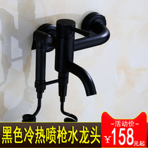 All copper black shower faucet mixing valve hot and cold triple bath spray gun women washer faucet with water
