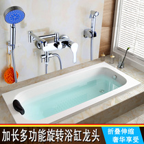All copper in-wall bathtub hot and cold tub faucet extension folding telescopic outlet pipe shower mixing valve bath