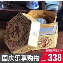 2012 Guanyin tea raw tea Defeng Puer tea Yunnan Dehong Chen Xiang Puer tea Xiaotuo tea 109g box