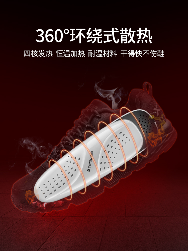 Zhigao shoe dryer Winter deodorant sterilization shoe dryer Home dormitory student warm shoe artifact Shoe dryer