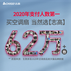 志高无叶空调扇制冷家用宿舍塔扇落地冷风机冷风扇小型移动水空调