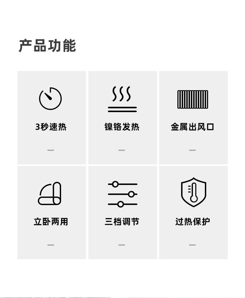 志高 小型取暖器 暖风机 图2