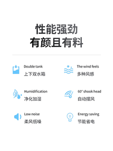 志高空调扇冷暖风机两用冷热小型移动风扇制冷卧室多功能制热家用