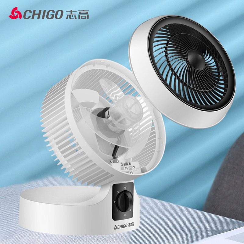 Chigo circulation fan FYT25-G