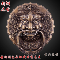 Antique pure copper door knocker Beast head Chinese handle Lion head Old-fashioned door door buckle pull ring handle Copper accessories