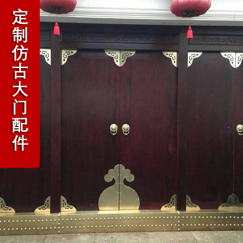 Customized antique door decoration copper accessories old-fashioned copper pieces such as fancy head pressure corner Chinese pure copper corner