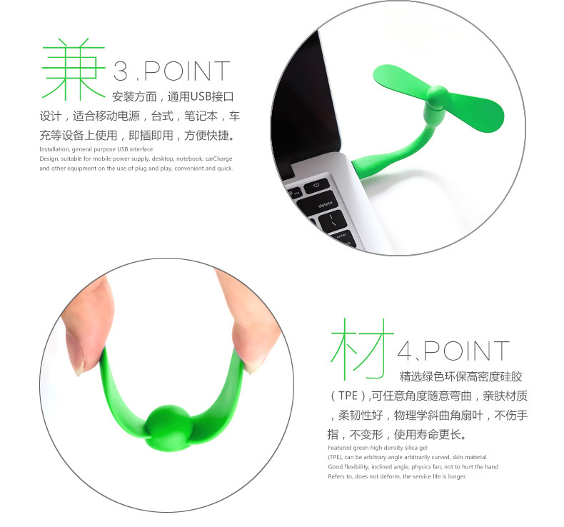 Ventilateur USB - Ref 401160 Image 9