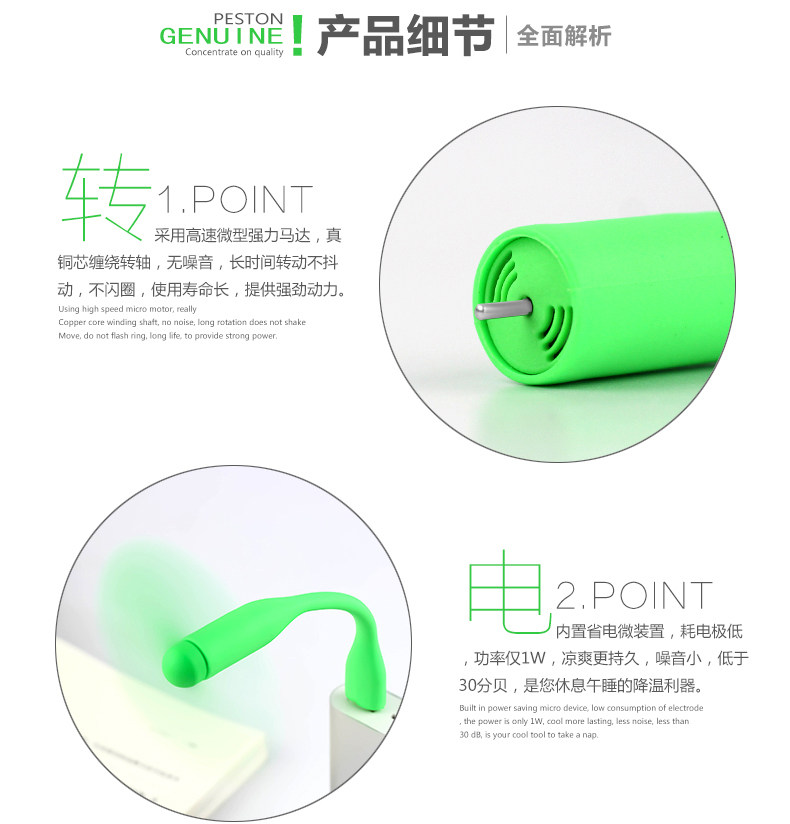 Ventilateur USB - Ref 401160 Image 8