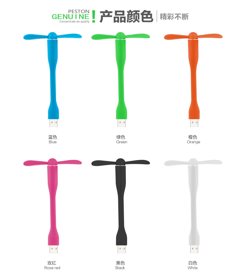 Ventilateur USB - Ref 401160 Image 10