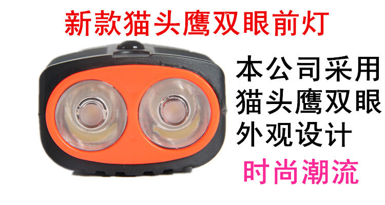 Eclairage pour vélo - phare - Ref 2399062 Image 24