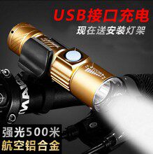 Porte-bagages pour vélo - Ref 2412486 Image 20