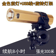 Porte-bagages pour vélo - Ref 2412486 Image 12