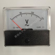 CZ-670 AC 150v 300V 1500 150V AC voltmeter pointer current voltmeter machinery