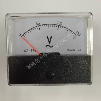 CZ-670 AC 150v 300V 1500 150V AC voltmeter pointer current voltmeter machinery