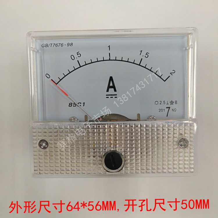 85C1 2A DC ammeter 85C1 model DC ammeter 2A pointer ammeter panel meter