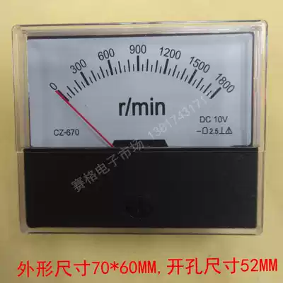 CZ-670 1800RPM DC5V 10V AC30V DC analog tachometer r min instrument DH-670