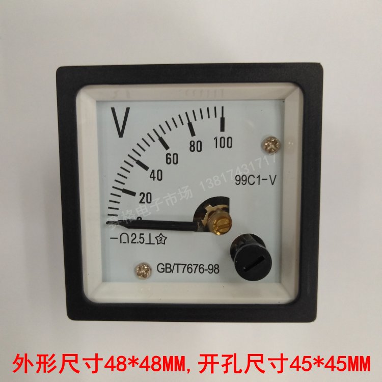 99C1-100V 250V 450V pointer DC 99C1 voltmeter 45*45MM DC voltage 99T1