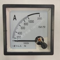 CZ-72 1000 5A AC finger-type current meter 1KA 5A Panel meter Current voltmeter