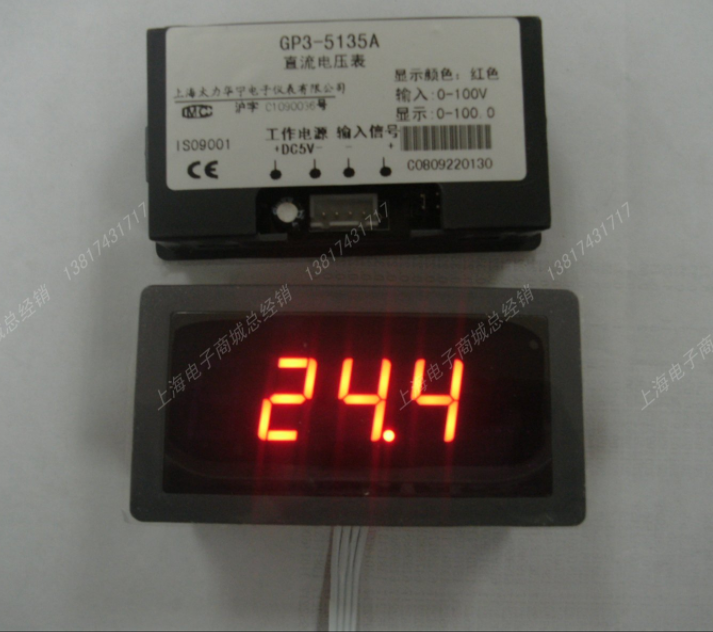 GP3 GP3 5135-FB 100V DC digital voltmeter meter
