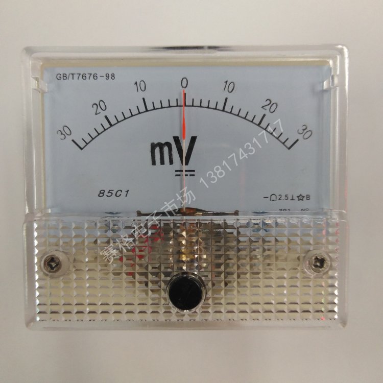 85C1 positive and 30mV 30mV 50MV 100MV 500mv 500mv and negative 75MV DC millivolt voltmeter pointer table