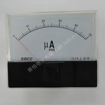 59C2-50μA 100uA 200UA microampere pointer ammeter panel meter DC DC microampere