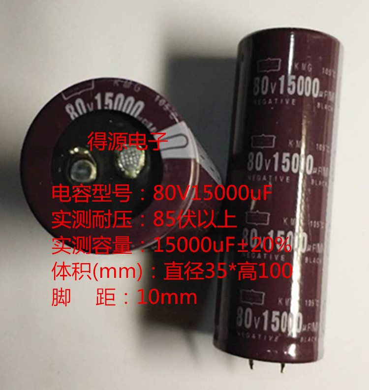 Electrolytic Capacitor 50V 63V 80V 100V 125V 10000UF 15000uF 22000uF 4700uF
