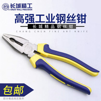 Great Wall Seiko vise vise 200mm6 7 8 inch hand pliers industrial grade flat pliers vise tool