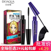 Boquanya mascara nữ dài tự nhiên dày cong dài và không thấm nước lâu dài không nở màu xanh đỏ - Kem Mascara / Revitalash