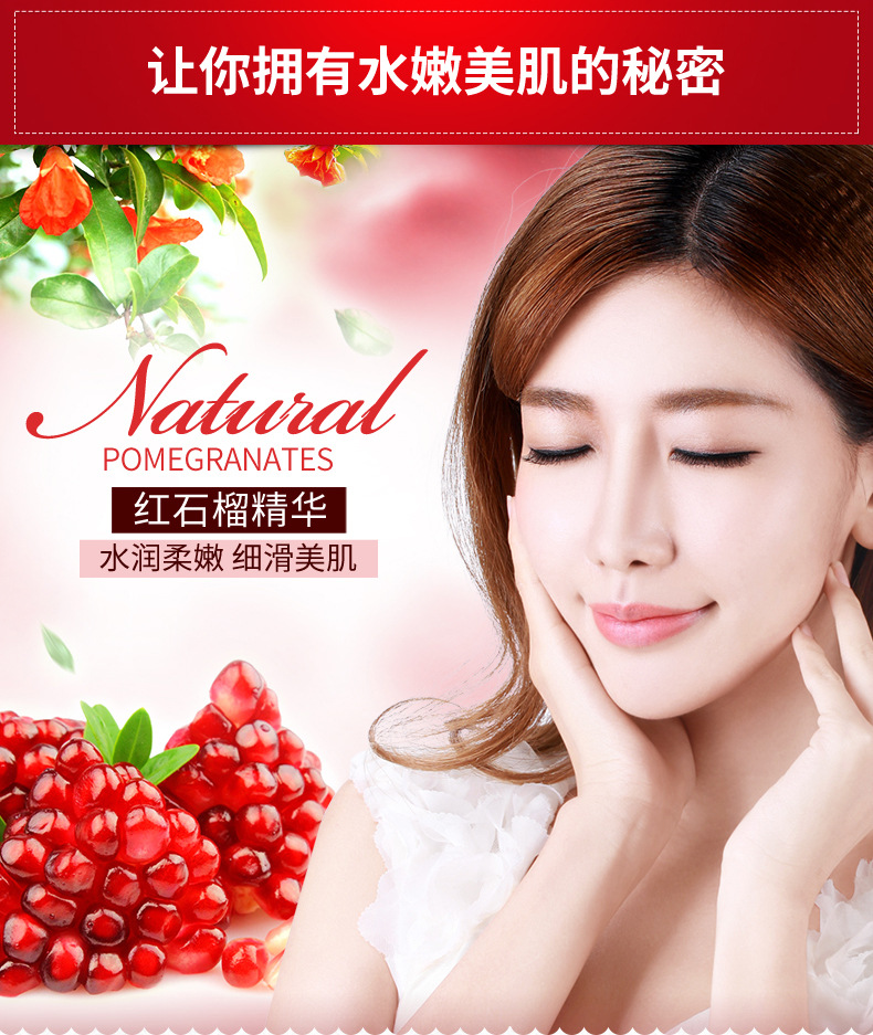 Một sản phẩm chăm sóc da tươi lựu đỏ mùa xuân dưỡng ẩm dưỡng ẩm cho da mặt serum dưỡng ẩm klairs
