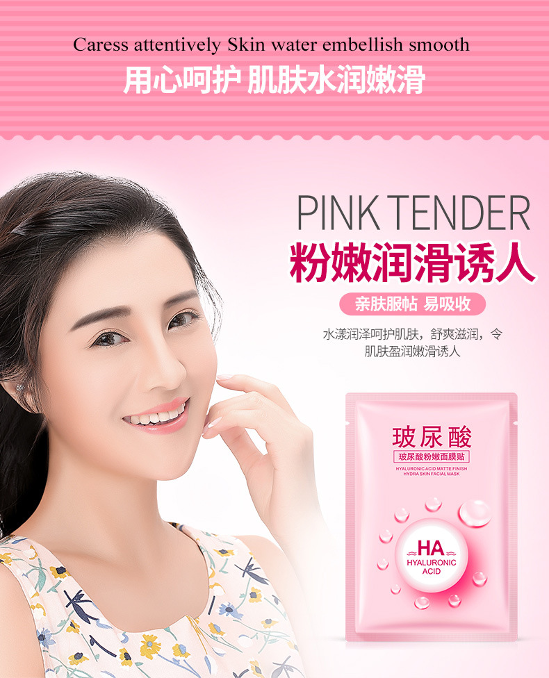 Một mặt nạ axit hyaluronic mùa xuân hộp cứng hydrating thu nhỏ lỗ chân lông nữ sinh viên sạch da sáng màu đích thực mặt nạ nhau thai