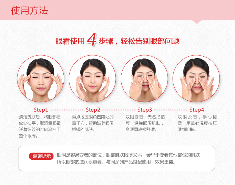 Một loại kem dưỡng ẩm mắt tươi lựu mùa xuân đỏ 20g mờ mắt dưỡng ẩm dưỡng ẩm làm săn chắc mắt bioaqua mặt nạ mắt