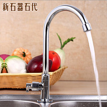 Wash basin faucet basin faucet basin faucet sink P25 silver white single cold washbasin faucet