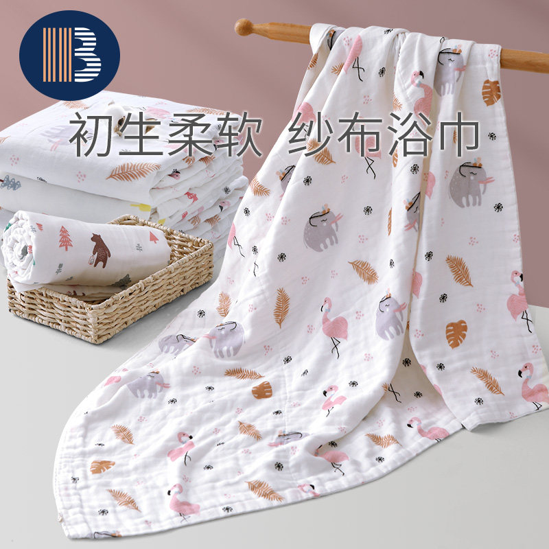 Baby bath towel Cotton gauze Super soft absorbent toddler bath towel Newborn baby Newborn child cotton towel