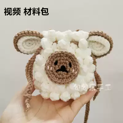 Gouting music handmade little sheep handmade woven bag earphone bag cross body diy material bag female bundle crochet cute