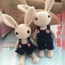 Goule handmade pastoral rabbit diy doll material package crochet wool doll rabbit couple creative gift