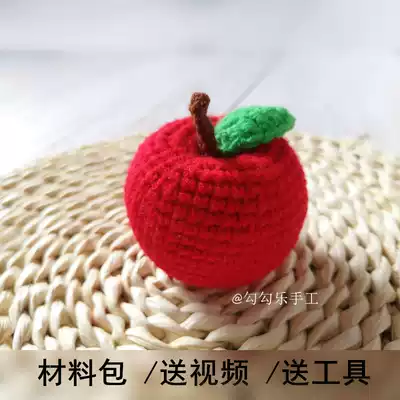 Gouting music handmade diy woven handmade wool material package Ping'an fruit crochet Christmas gift film teaching