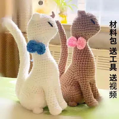 Hook music crochet knitting wool Doll Doll diy handmade material package couple cat gift