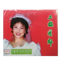 Hakka Mountain Opera Hakka Opera Ermei Kanlang Double Disc Pack Genuine DVDVD Video