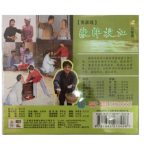 Keshan song disc Zhang Lang cast Jiang genuine VCD double disc